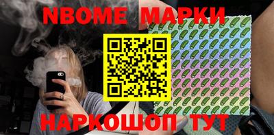 первитин Донецк