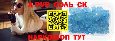 первитин Донецк