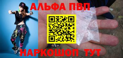 первитин Донецк