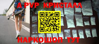 первитин Донецк
