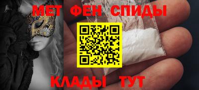 первитин Донецк