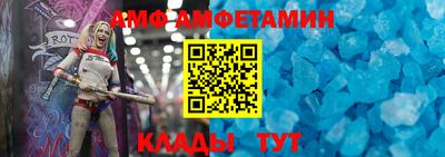 первитин Донецк