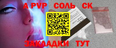 кокс Донской