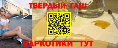 первитин Донецк