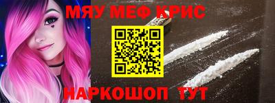 spice Дубна