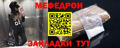 первитин Донецк