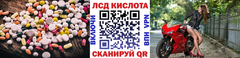 ЛСД экстази кислота  omg онион  Снежинск 