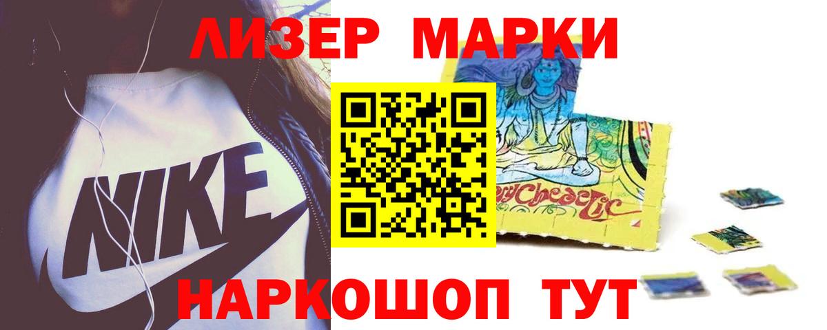 Лсд 25 экстази кислота  blacksprut ССЫЛКА  Вход с VPN  Снежинск  LSD-25 экстази кислота 