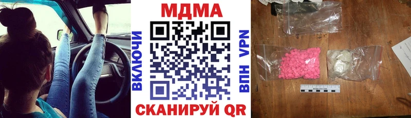 даркнет сайт  Снежинск  МДМА кристаллы 