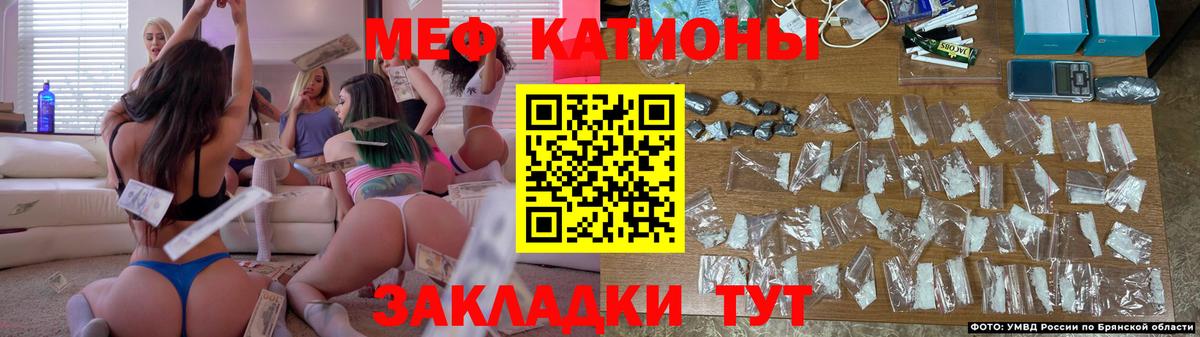 Меф кристаллы Снежинск