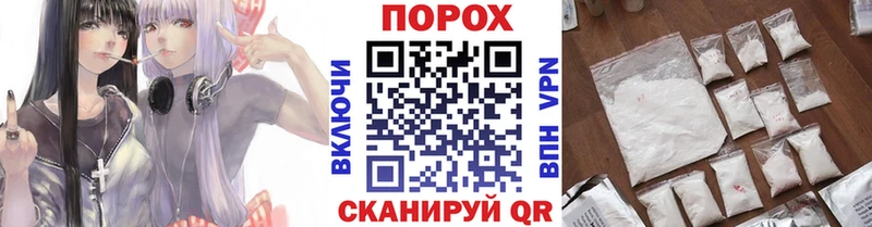 Метамфетамин пудра  KRAKEN вход  Снежинск 
