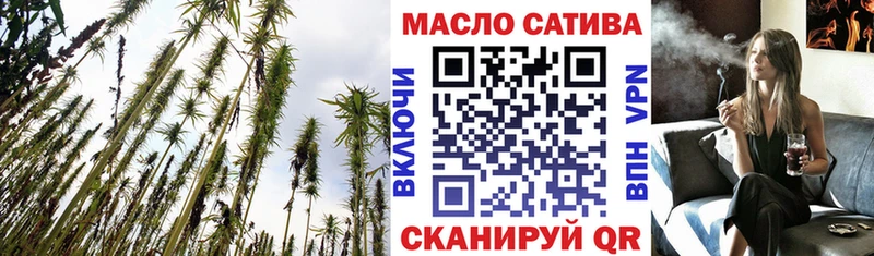Дистиллят ТГК Wax  Снежинск 