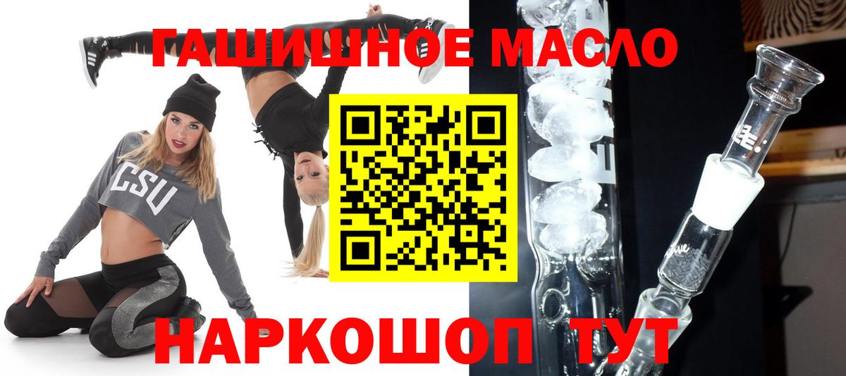 Снежинск  ТГК Wax  ТГК Wax  Вход с VPN 